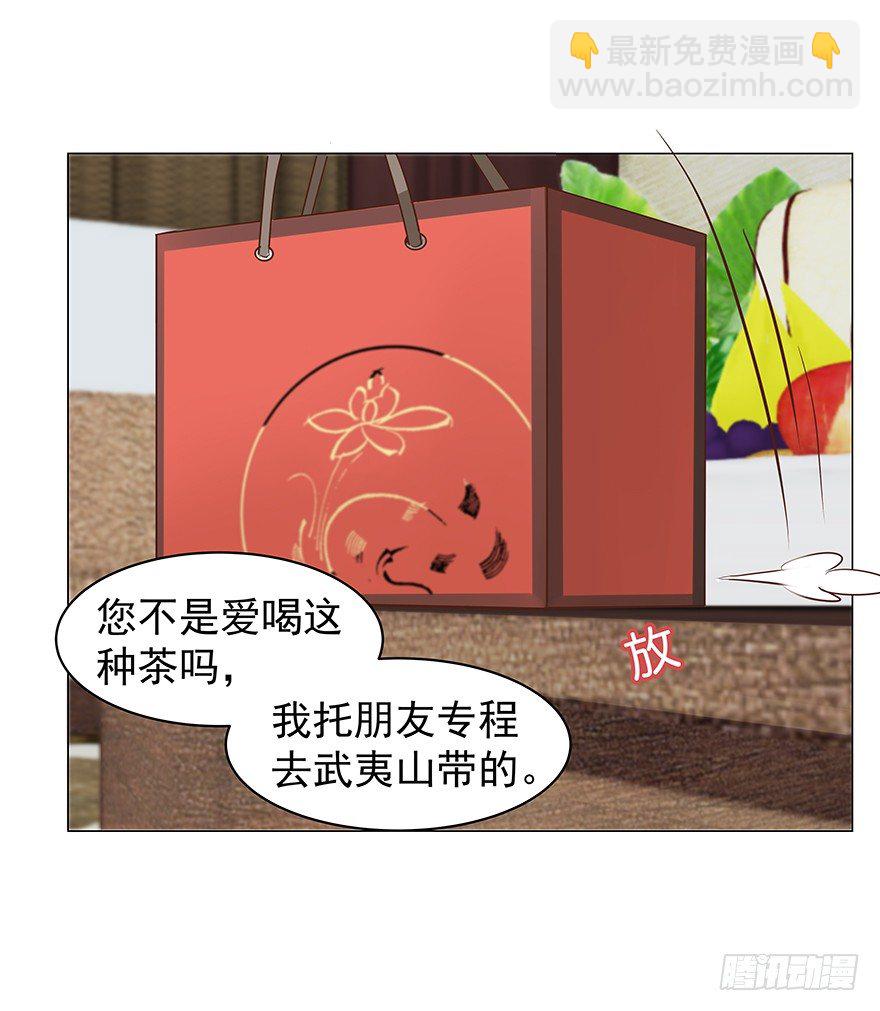 什么关系-第55话
