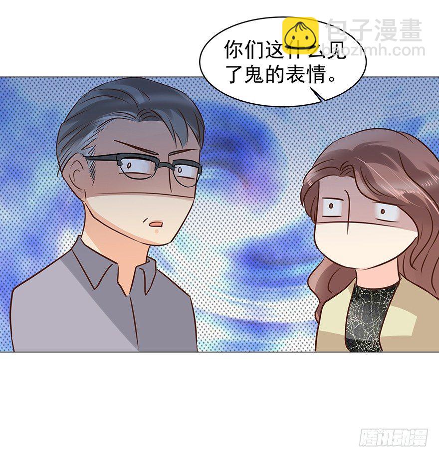 什么关系-第55话