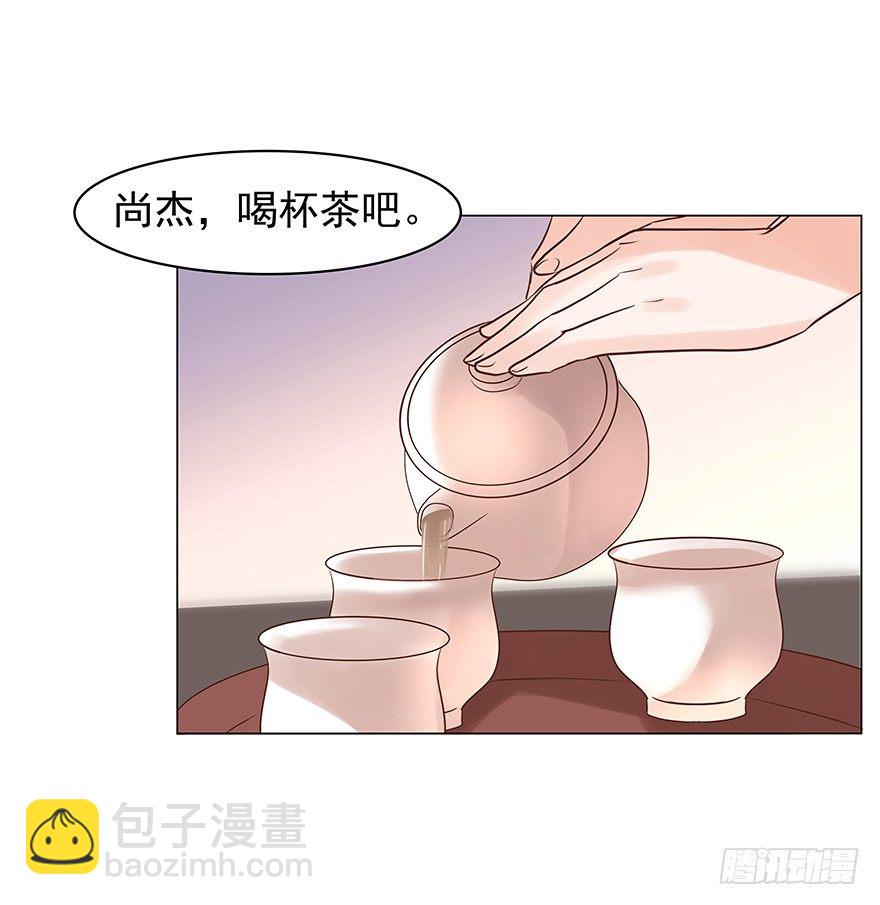 什么关系-第55话