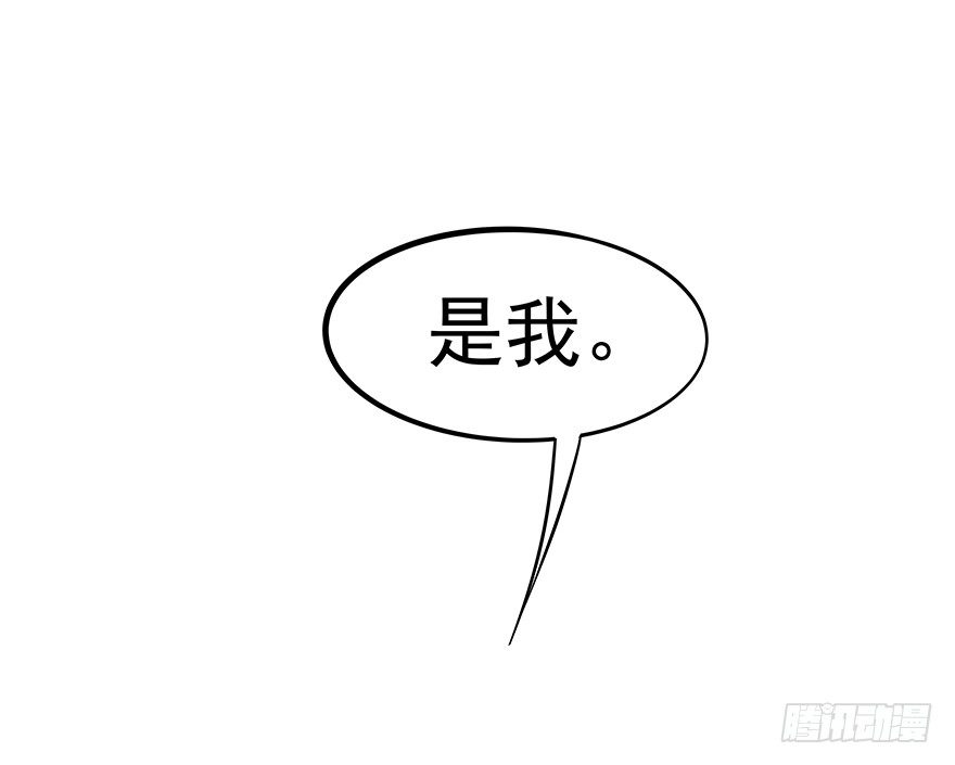 什么关系-第55话
