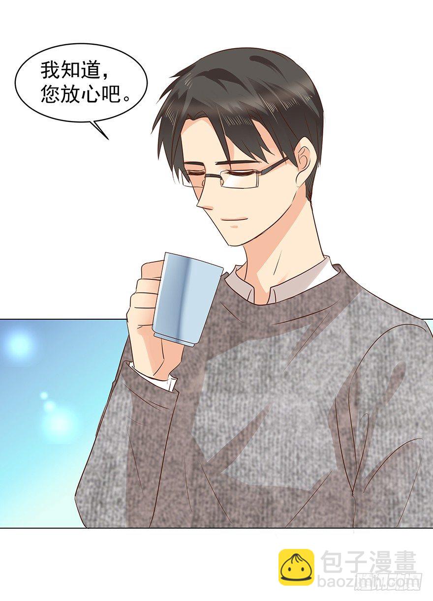 把握-第57话
