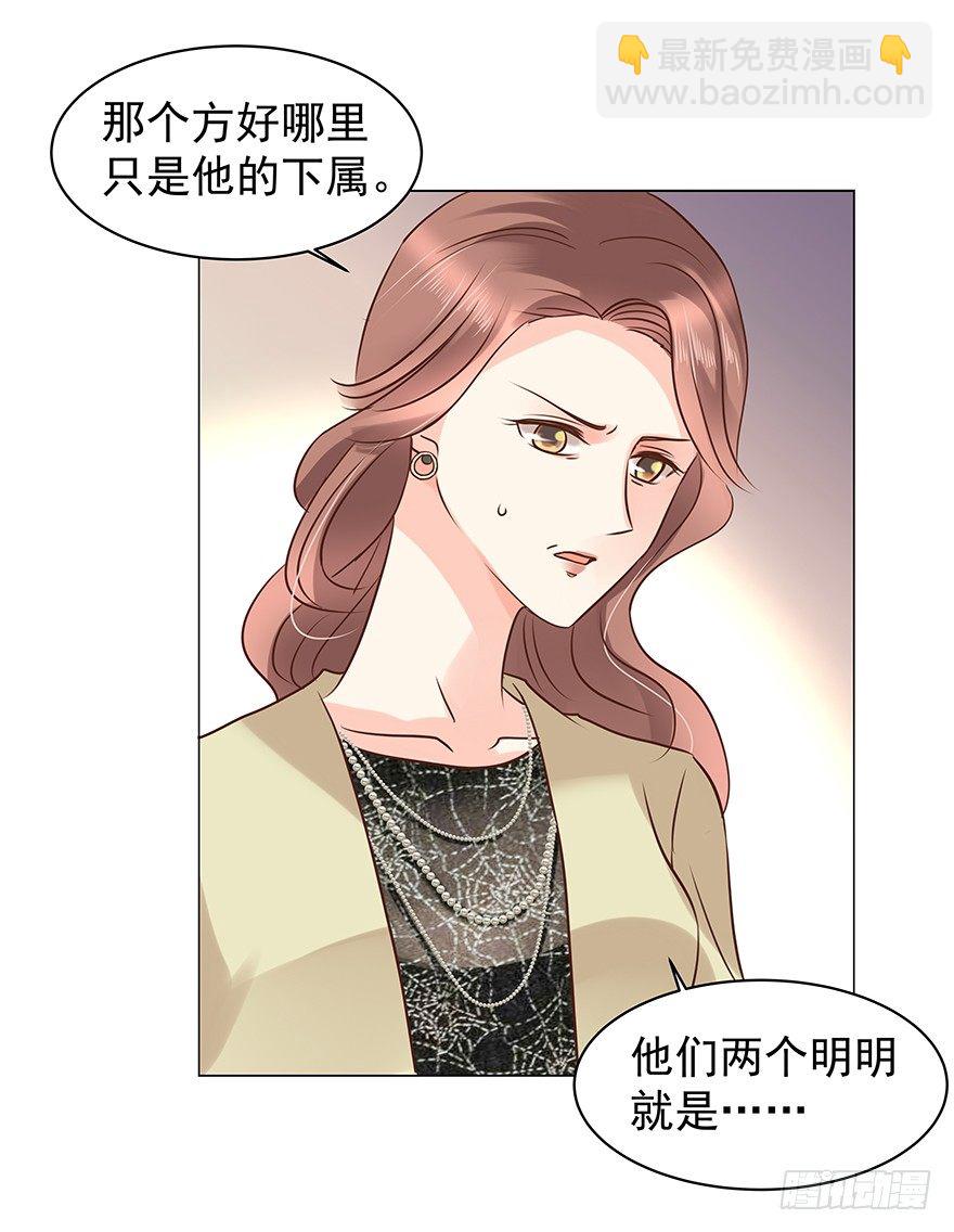 把握-第57话