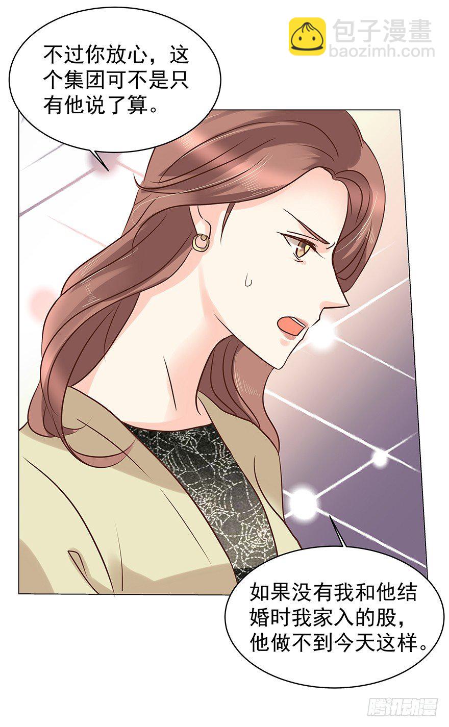 把握-第57话