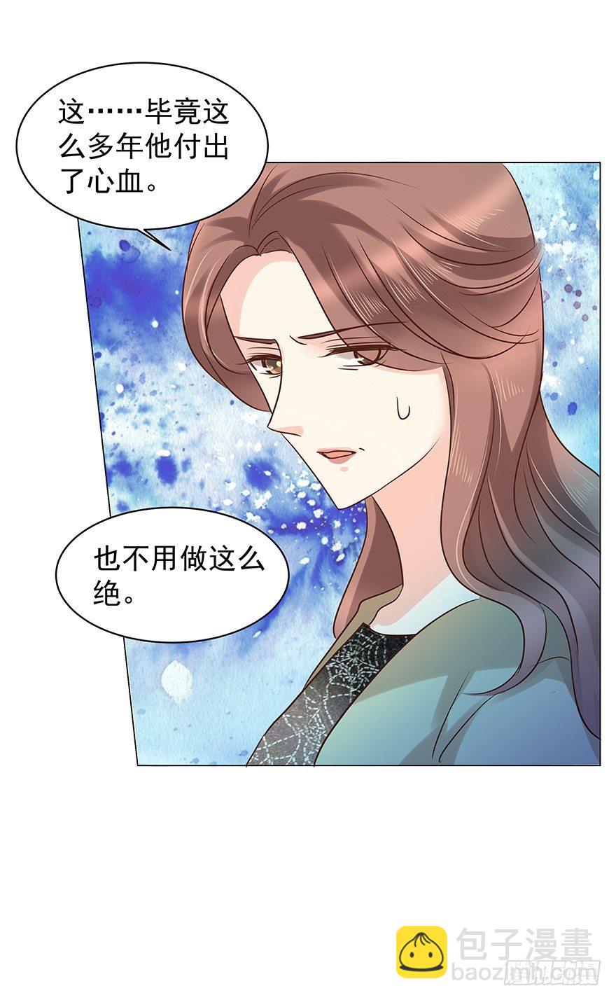 把握-第57话