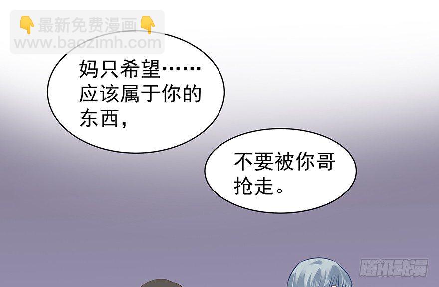把握-第57话