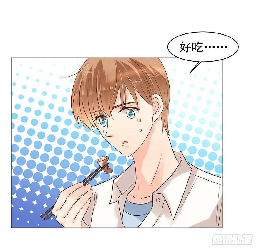 把握-第57话
