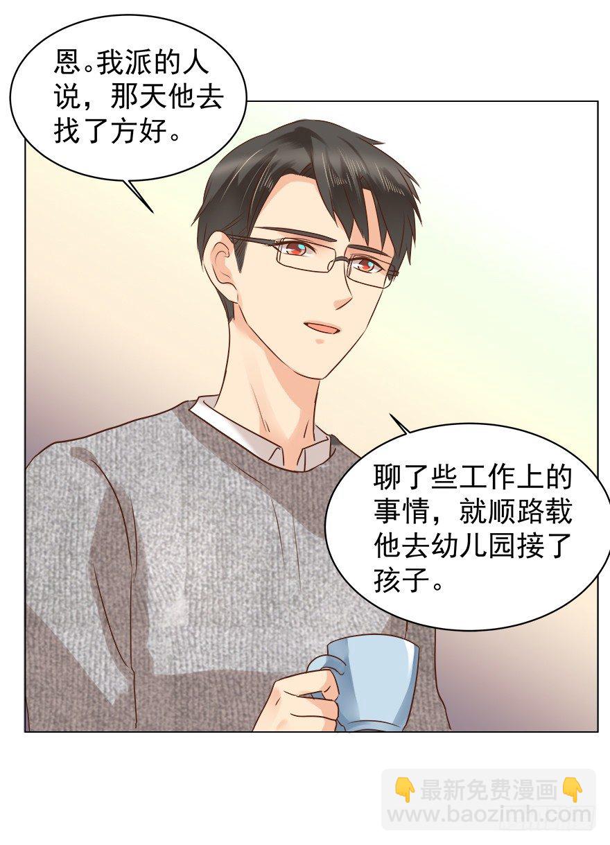把握-第57话