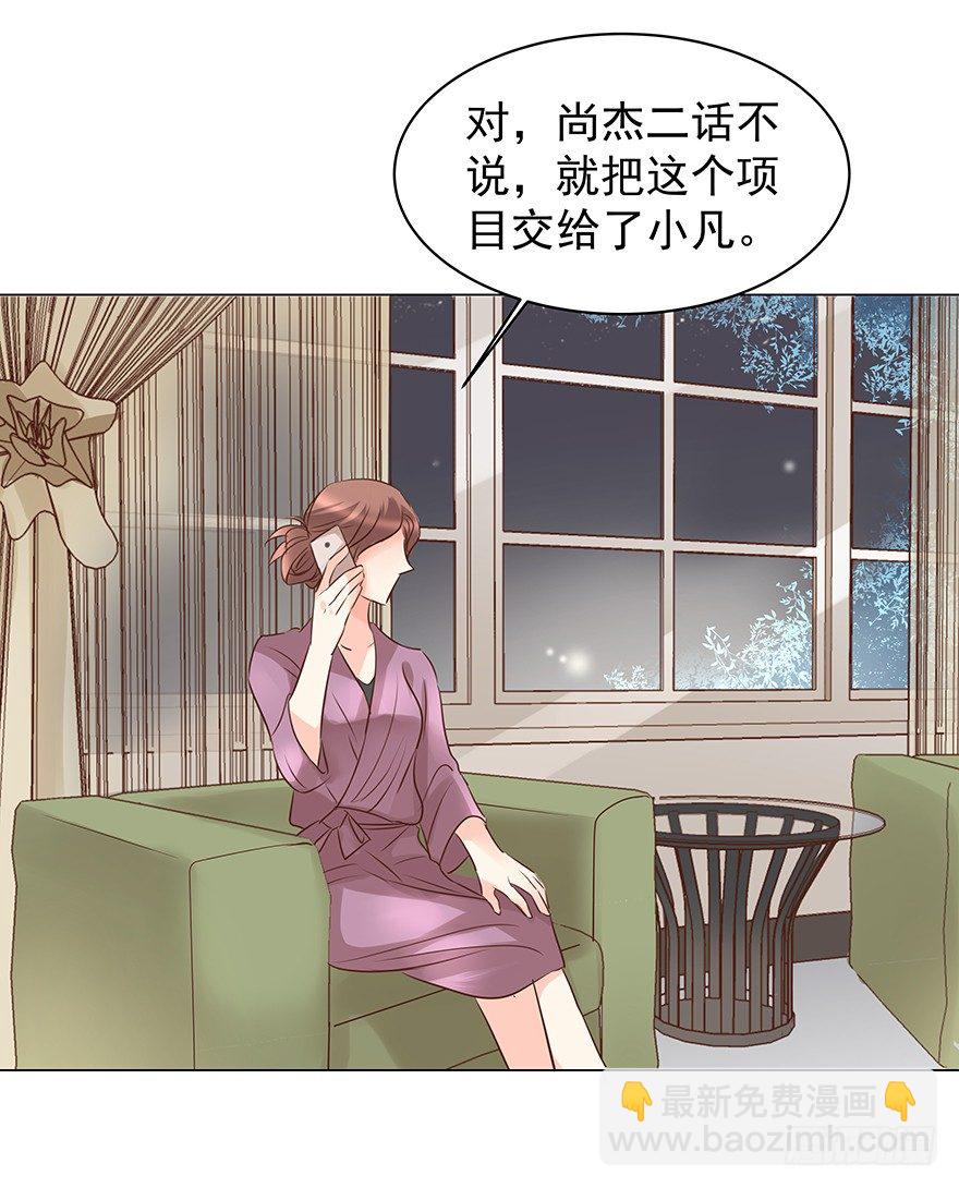 把握-第57话
