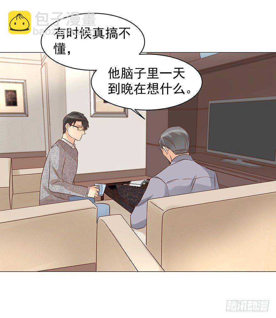 把握-第57话