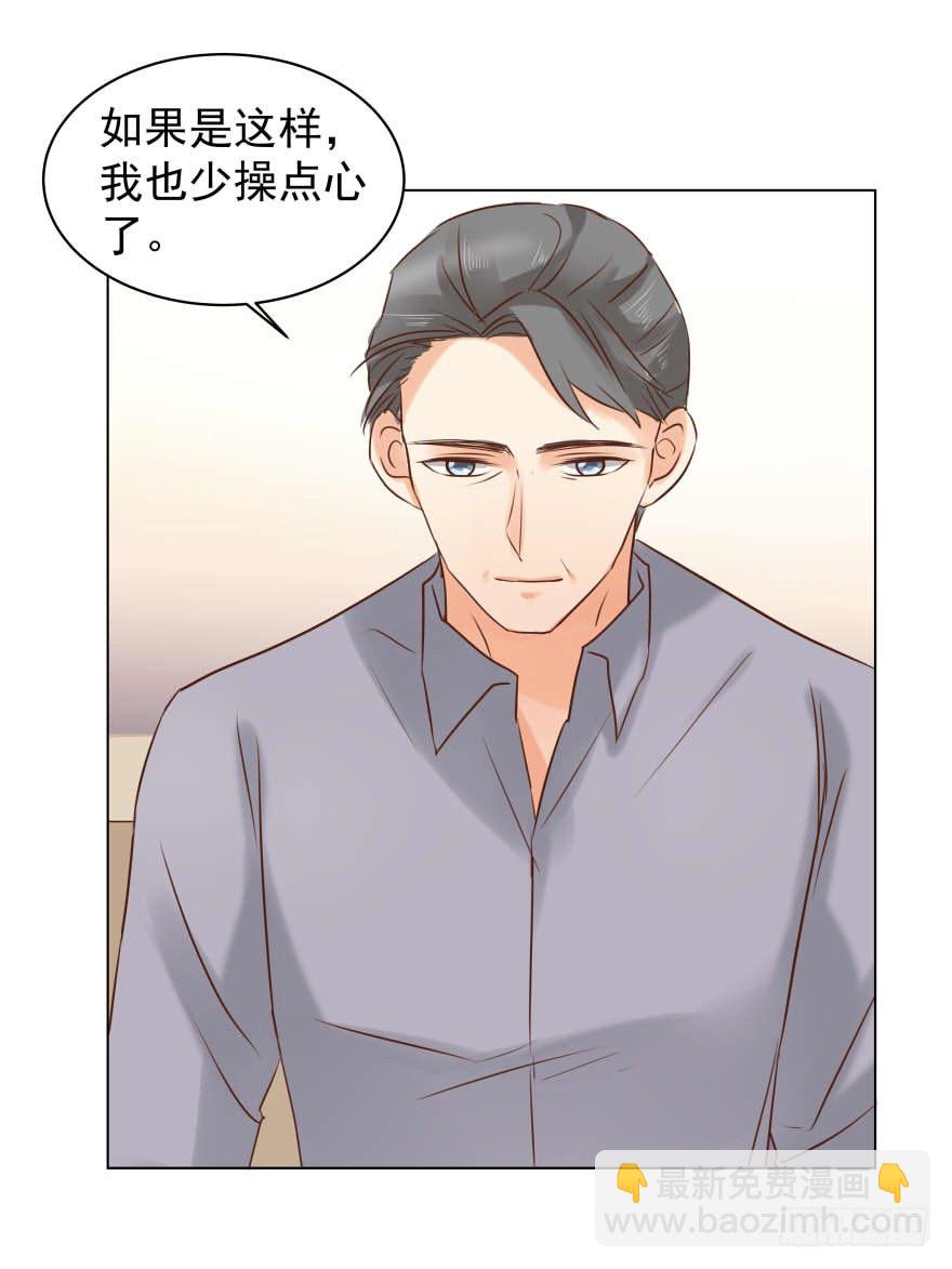 把握-第57话