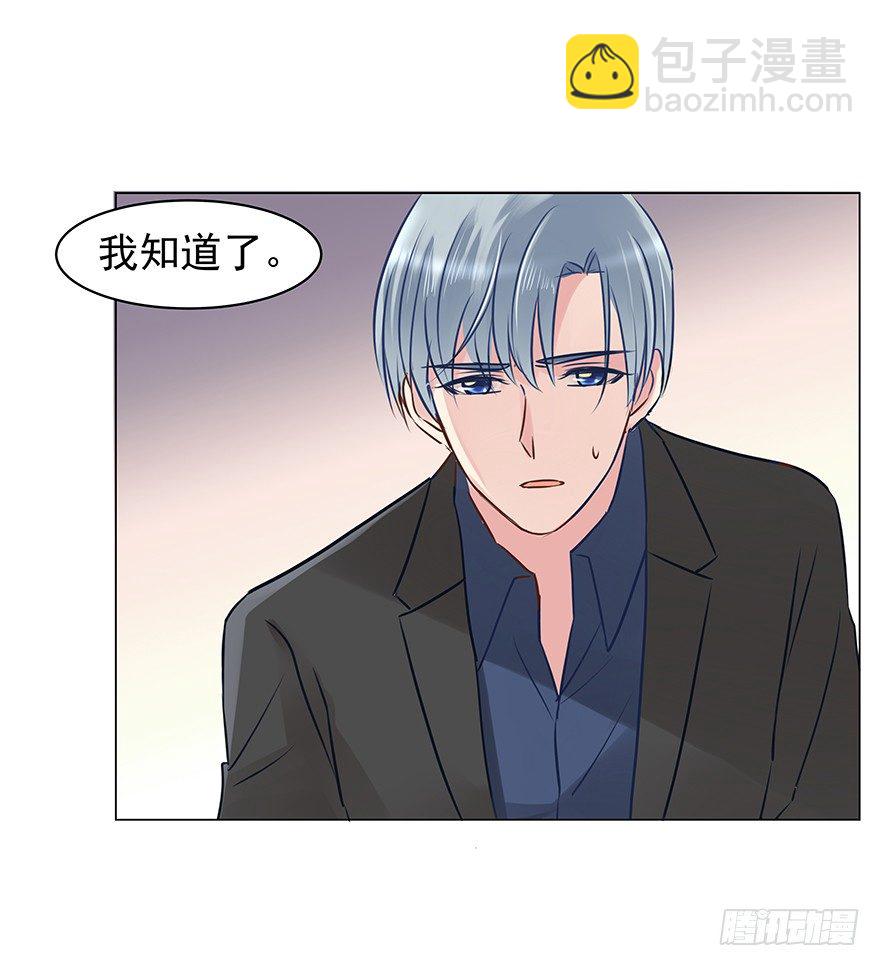 梦魇（中）-第59话