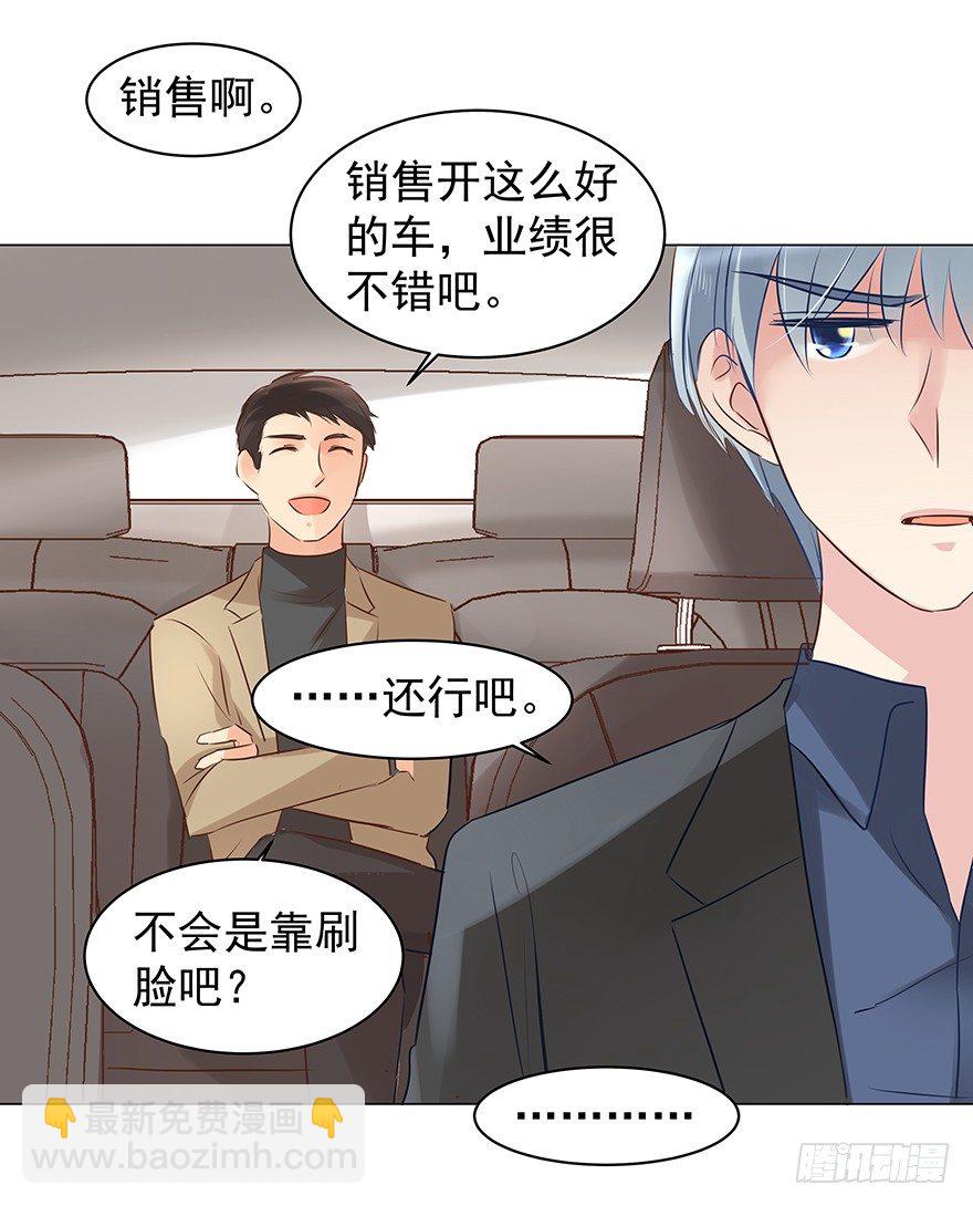 梦魇（中）-第59话