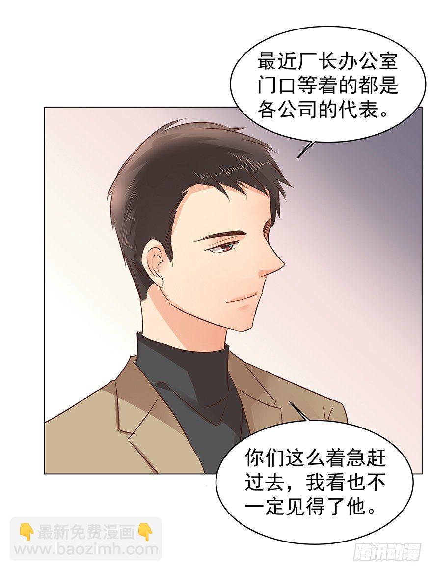 梦魇（中）-第59话