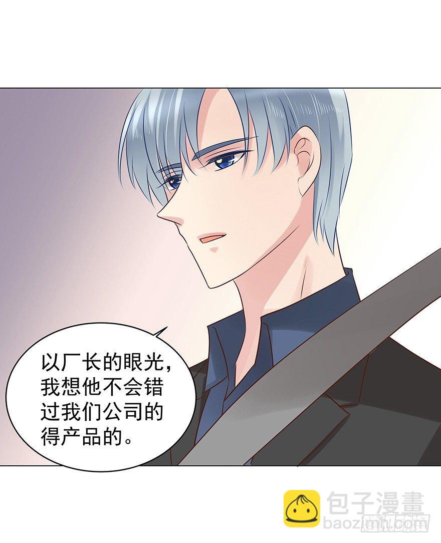 梦魇（中）-第59话