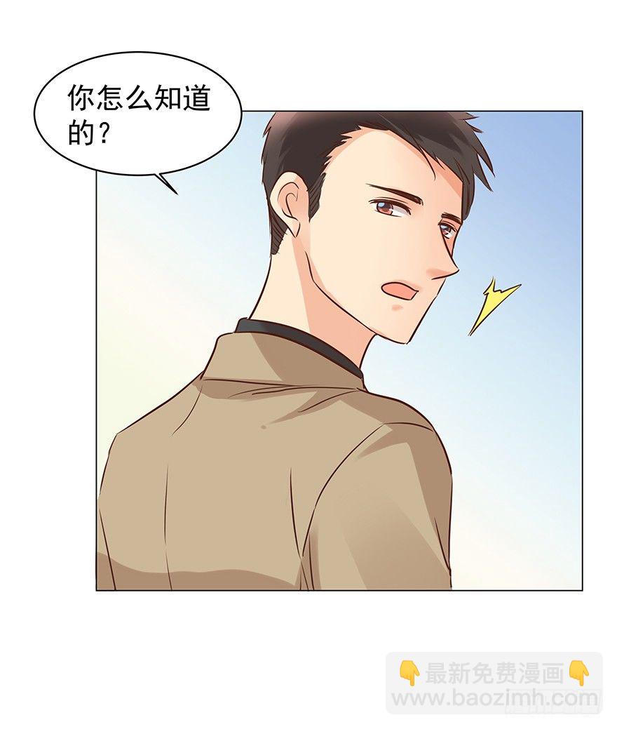 梦魇（中）-第59话