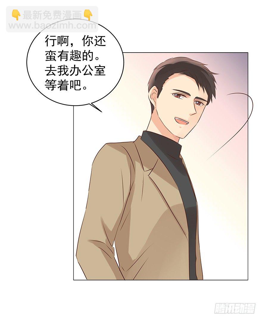 梦魇（中）-第59话