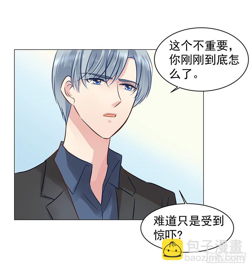 梦魇（中）-第59话