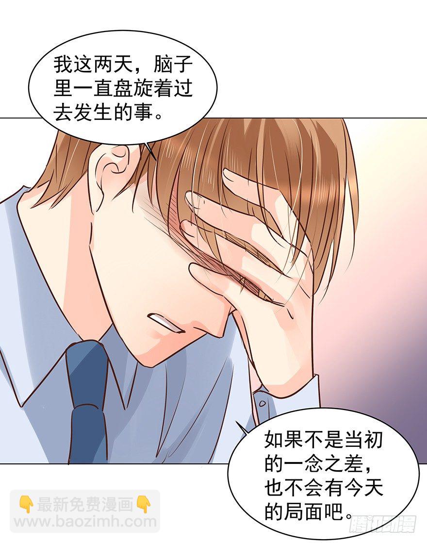梦魇（中）-第59话