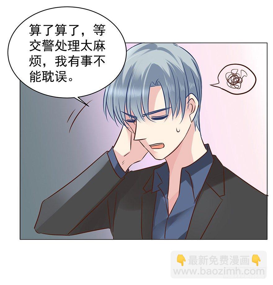 梦魇（中）-第59话