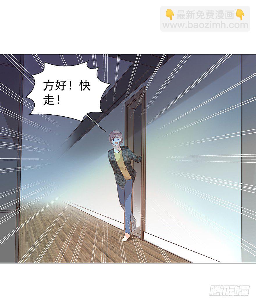 对错（上）-第61话