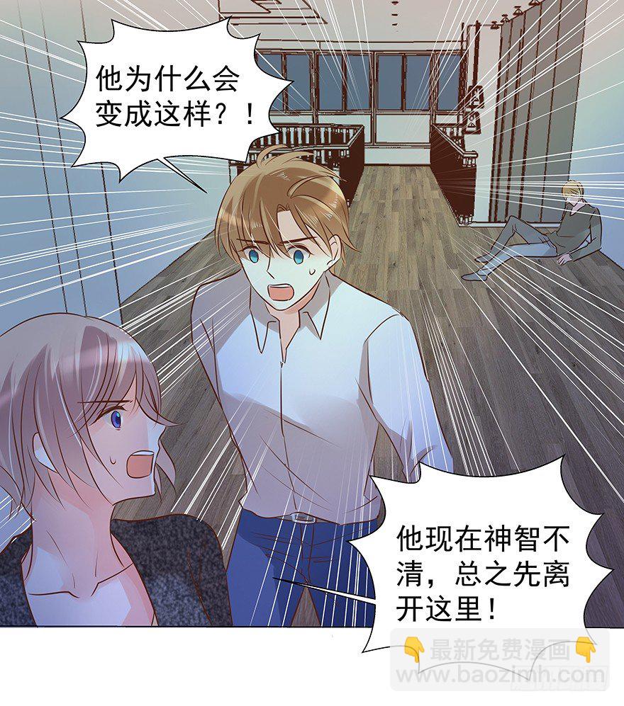 对错（上）-第61话