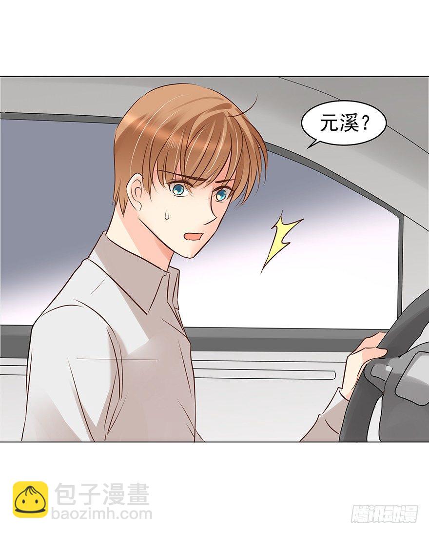 对错（上）-第61话