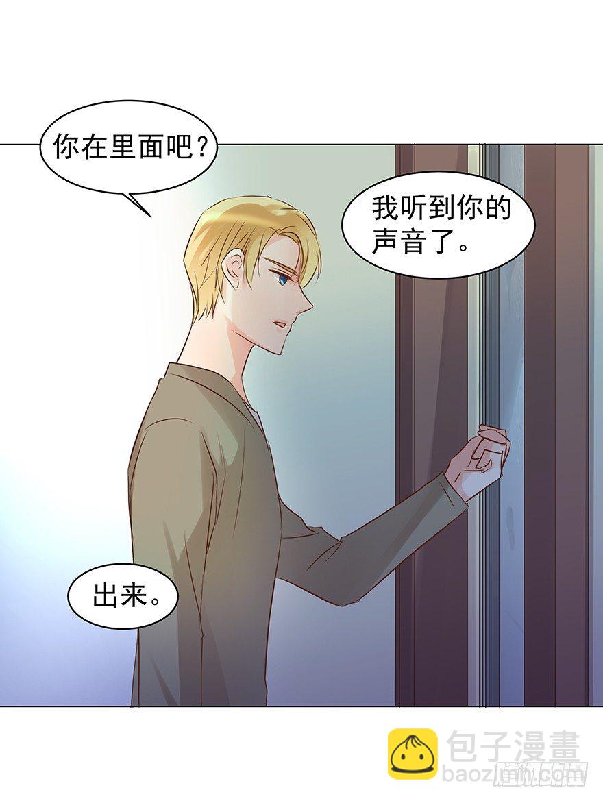 对错（上）-第61话