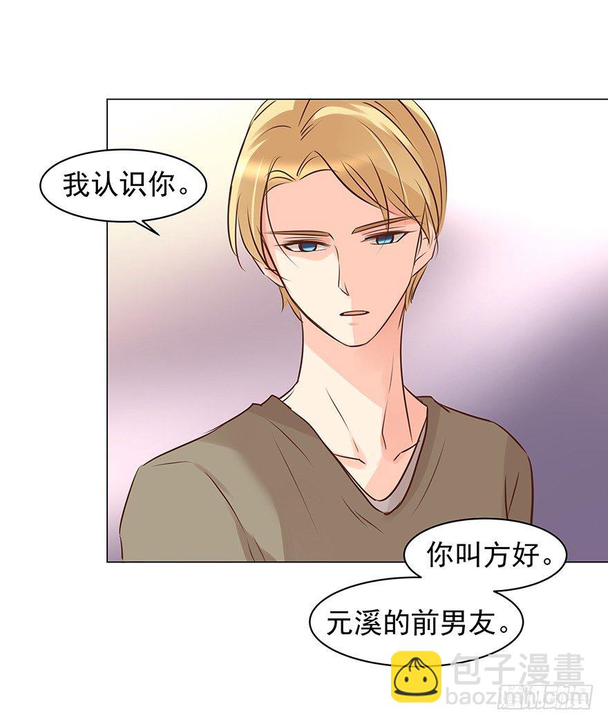 对错（上）-第61话