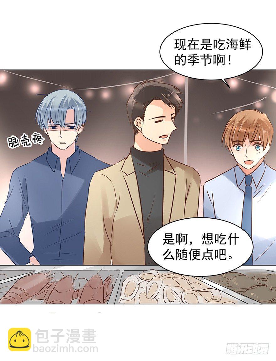 生闷气-第63话