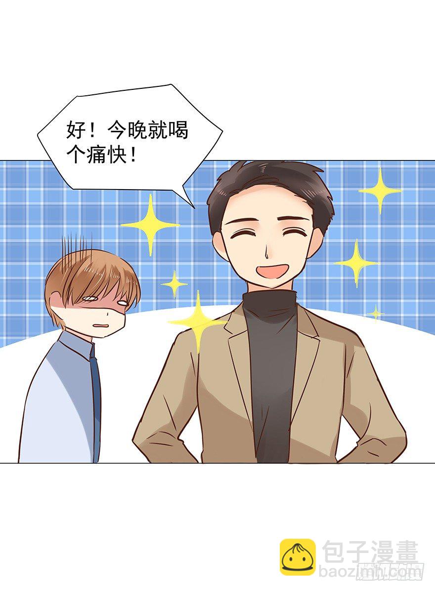 生闷气-第63话