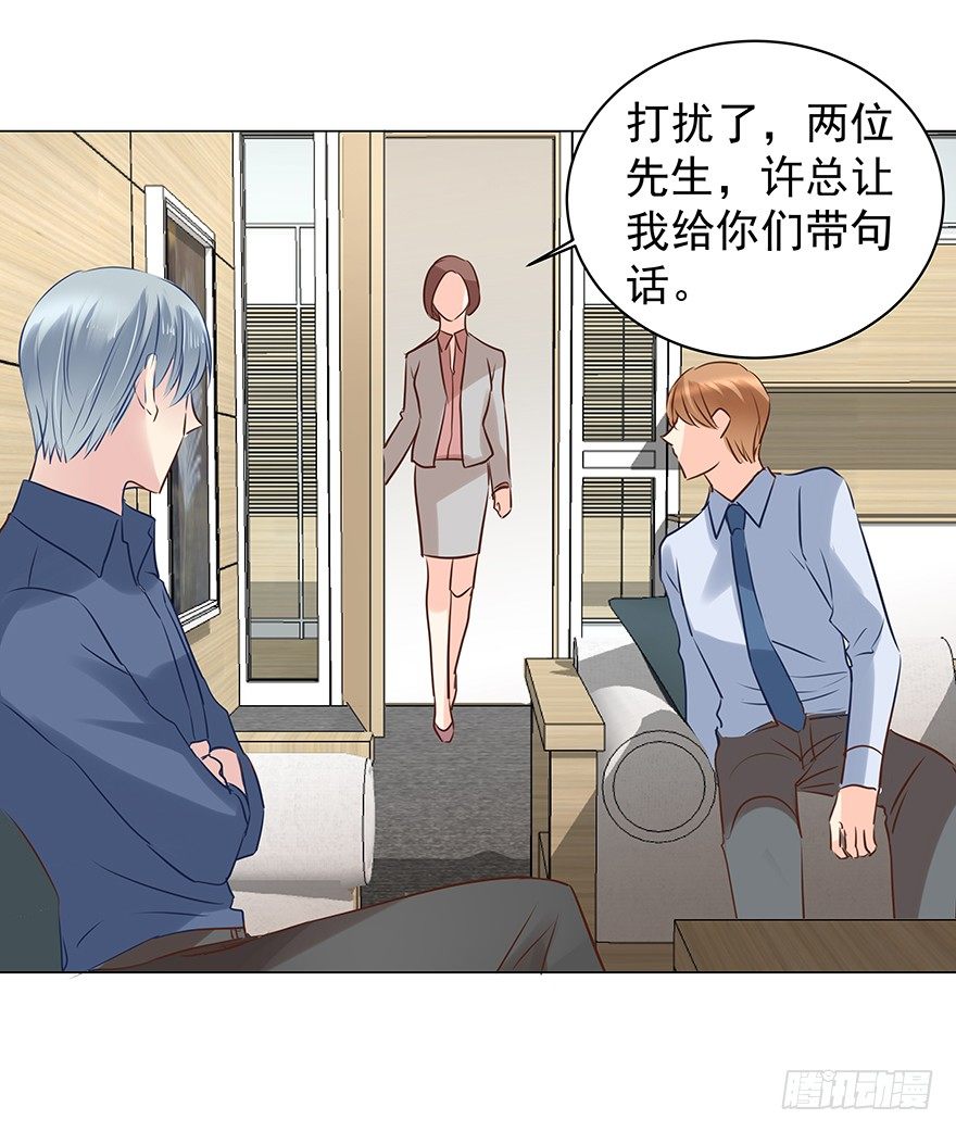 生闷气-第63话