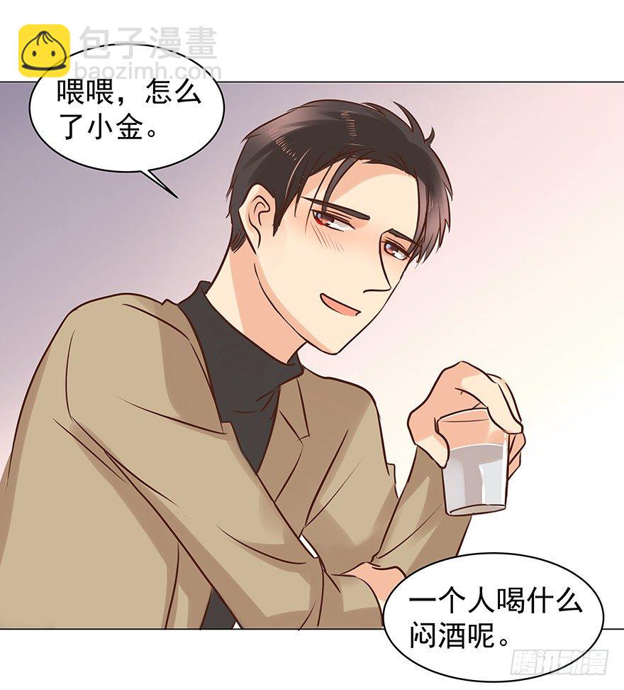 生闷气-第63话