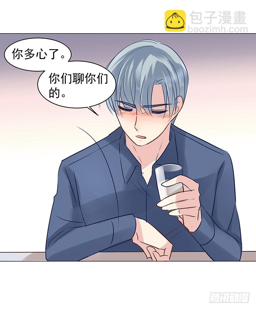 生闷气-第63话