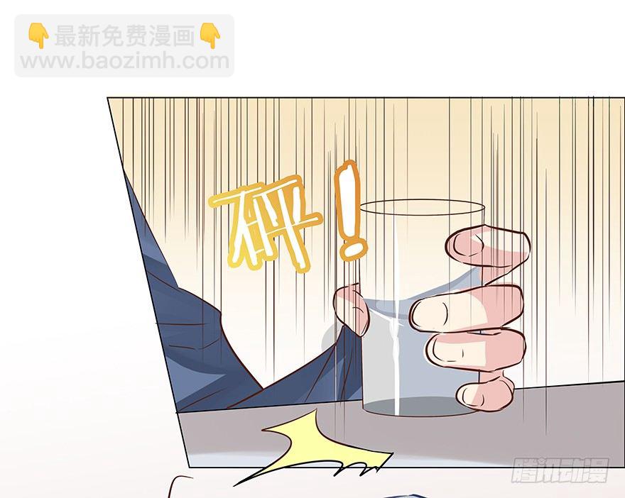生闷气-第63话