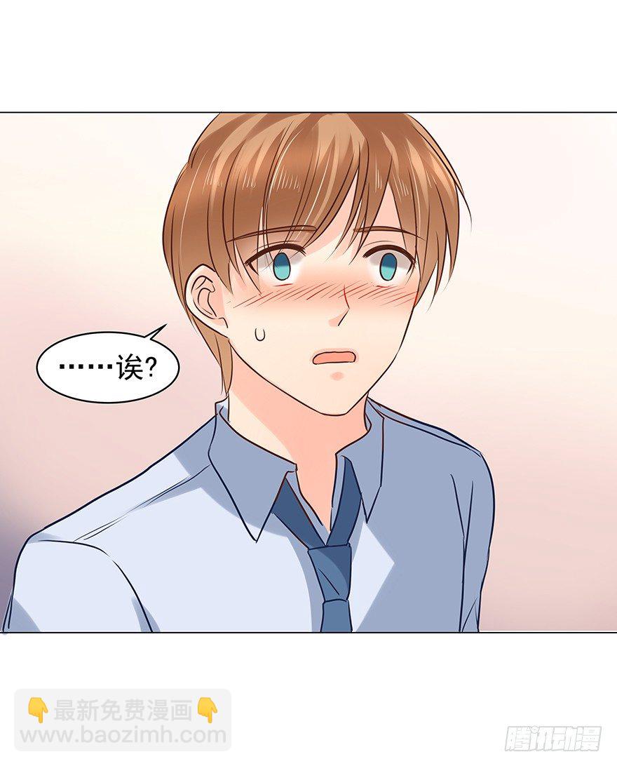 生闷气-第63话