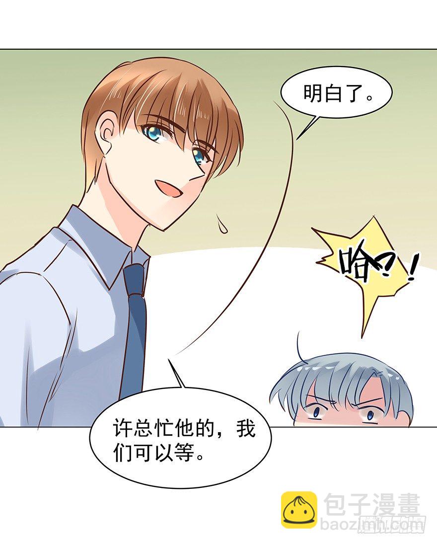 生闷气-第63话