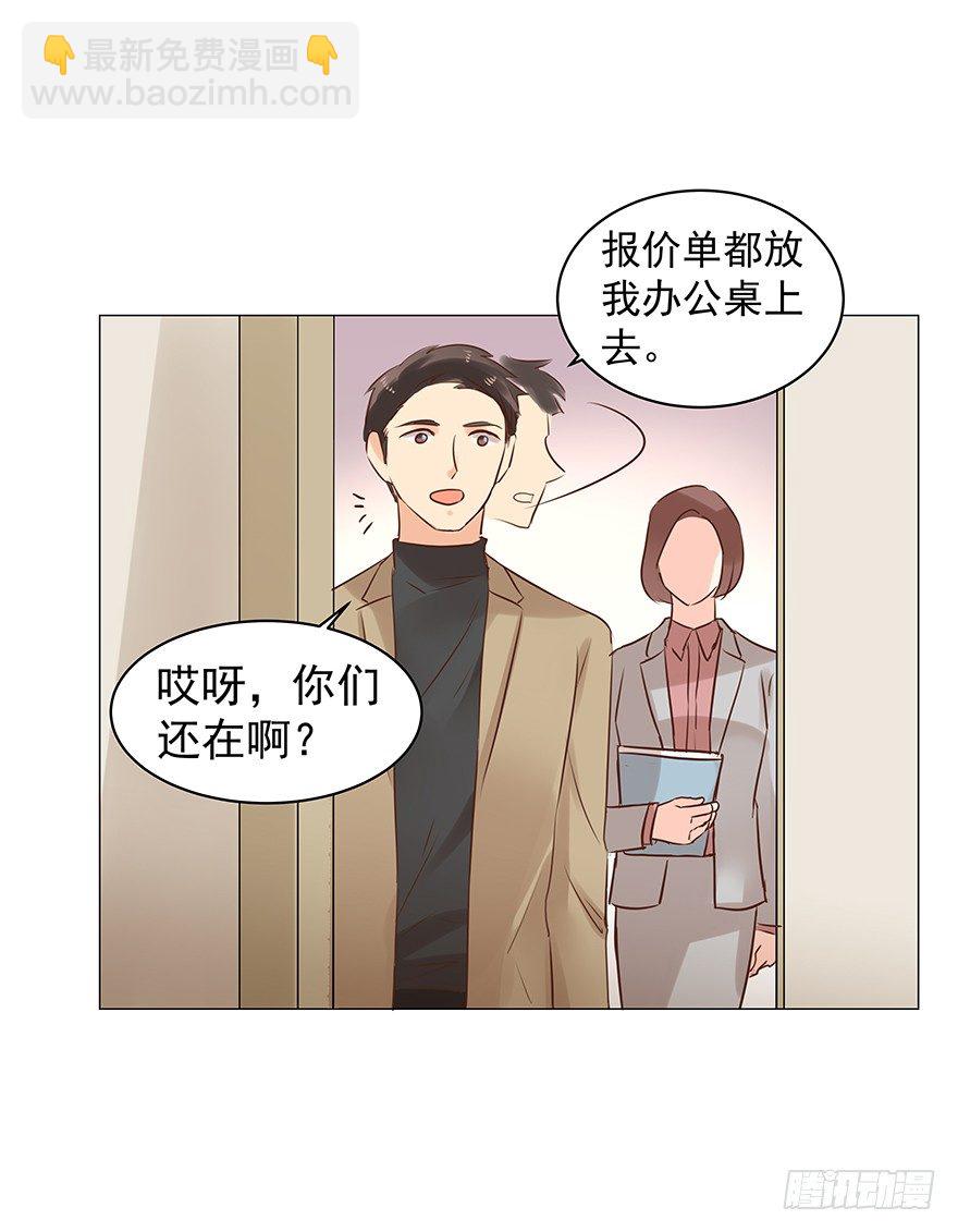 生闷气-第63话
