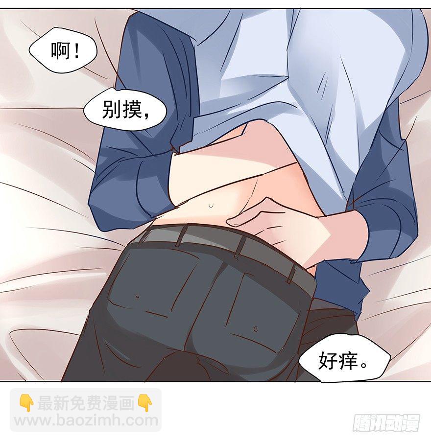 你知道吗-第65话