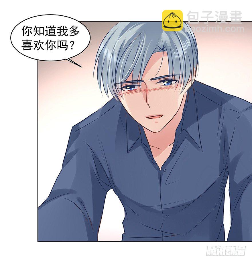 你知道吗-第65话