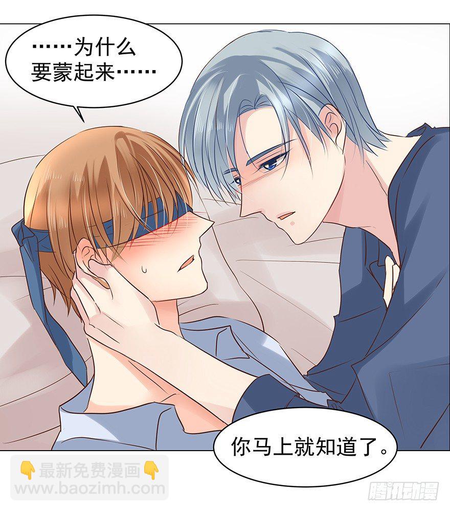 你知道吗-第65话