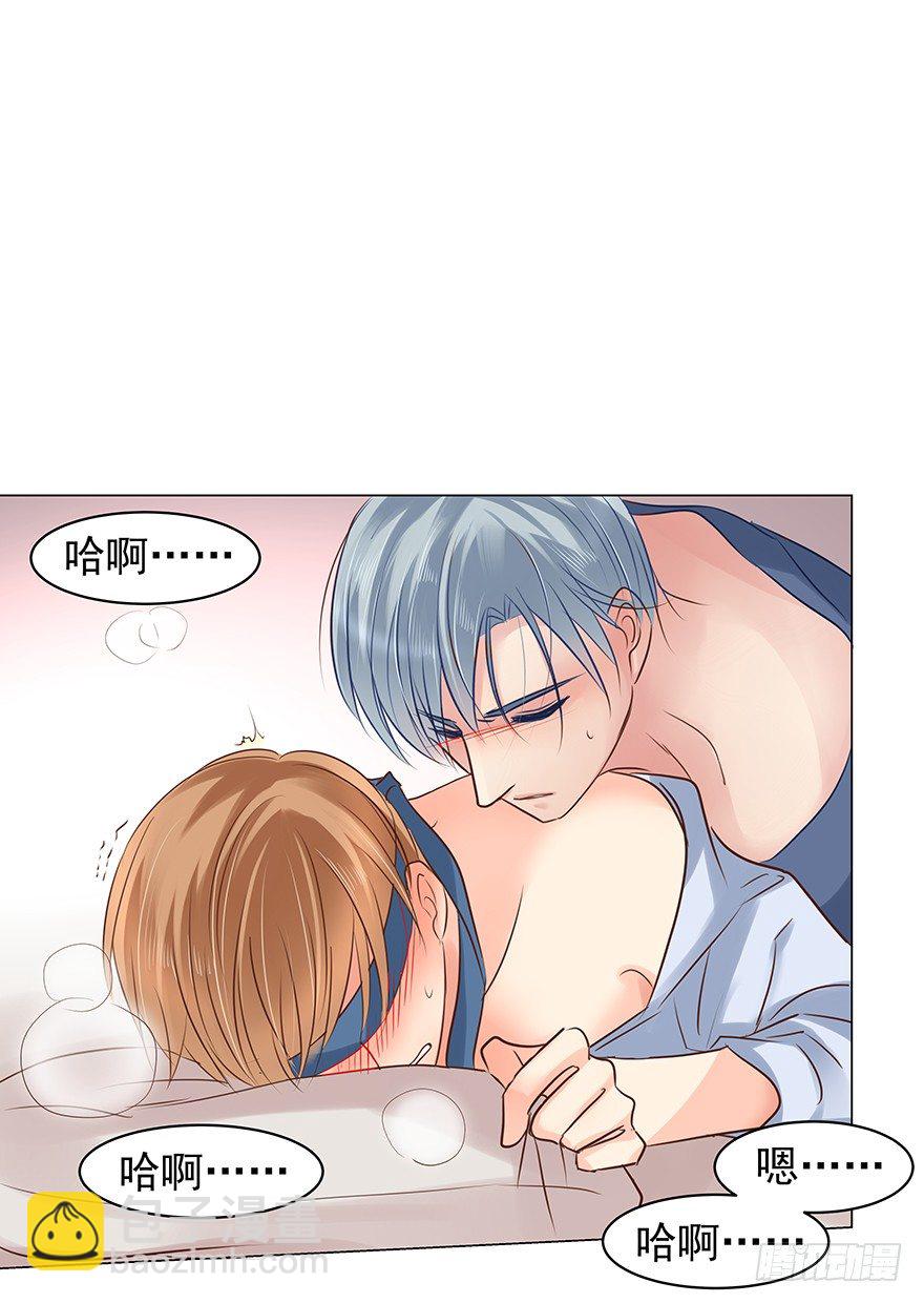 你知道吗-第65话