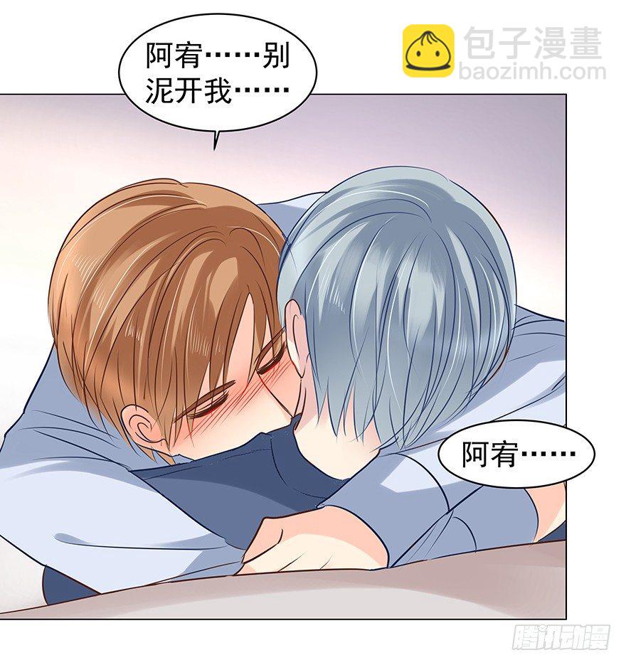 你知道吗-第65话