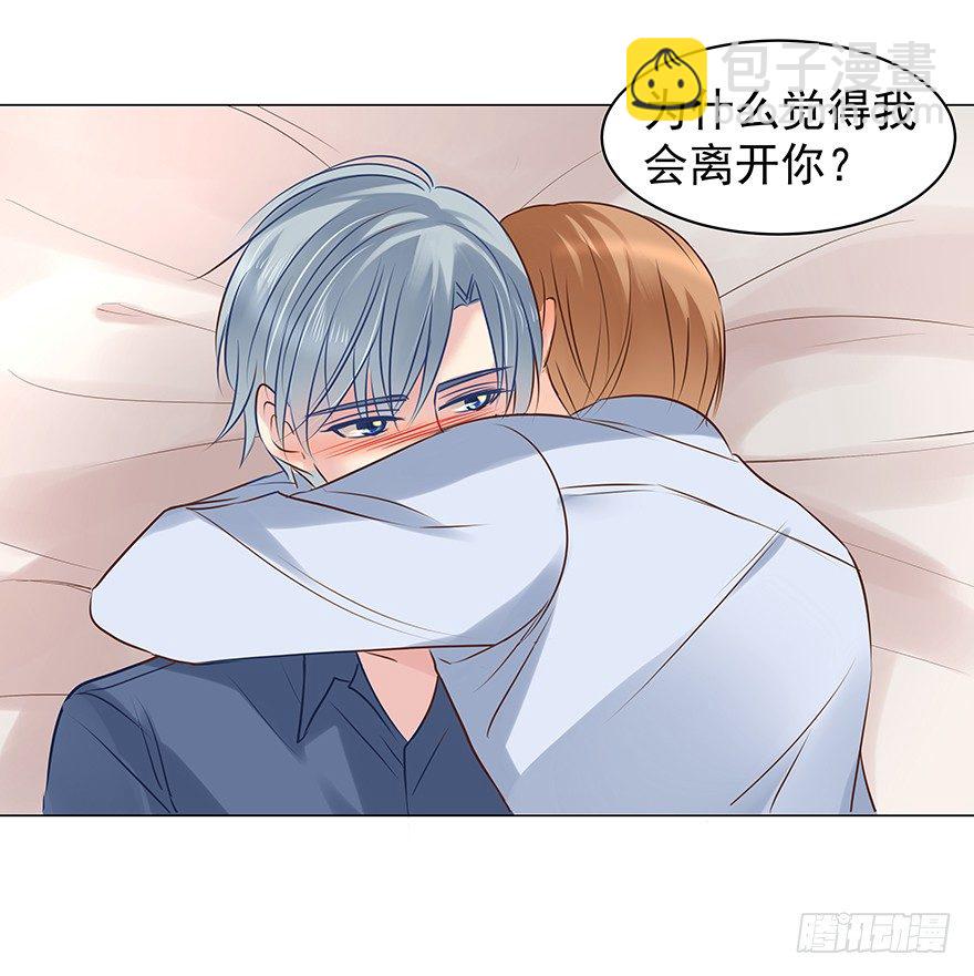 你知道吗-第65话