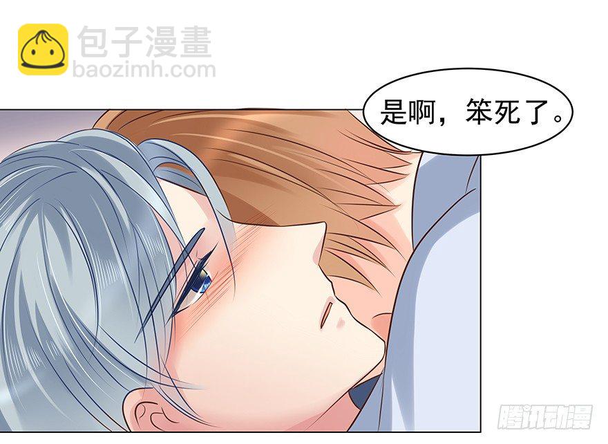 你知道吗-第65话