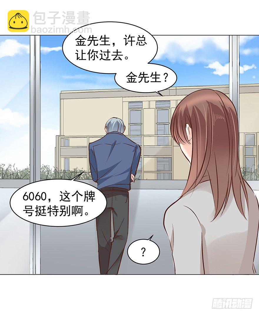 隐隐约约-第69话
