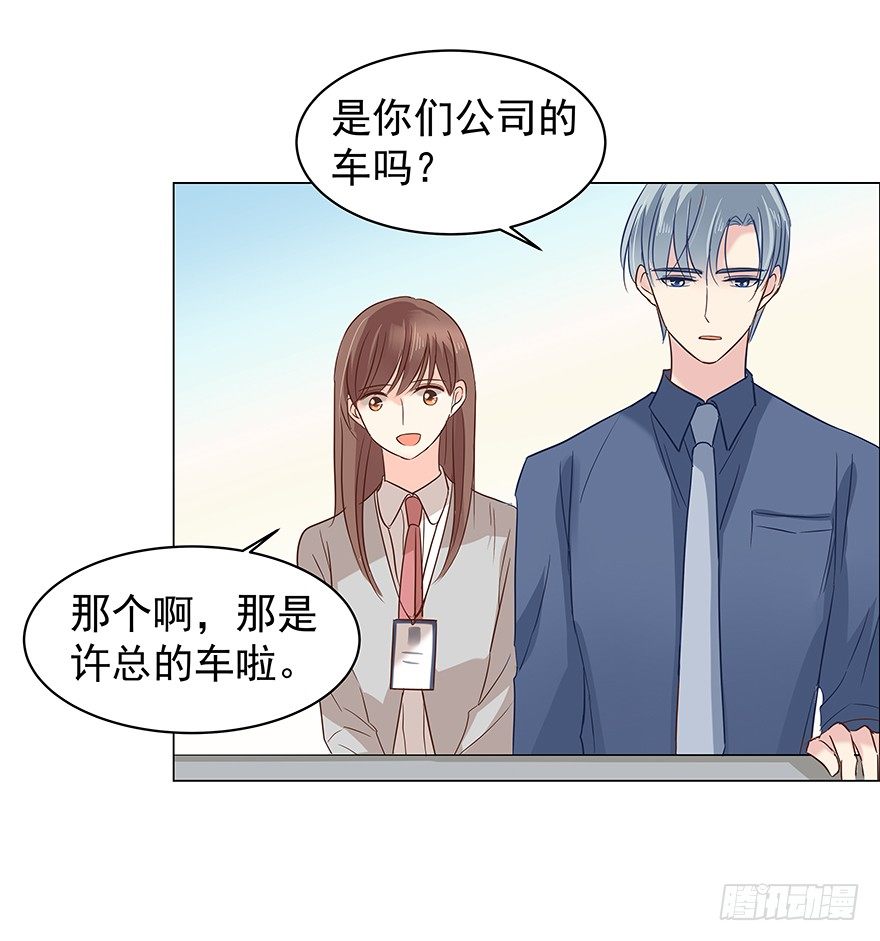 隐隐约约-第69话