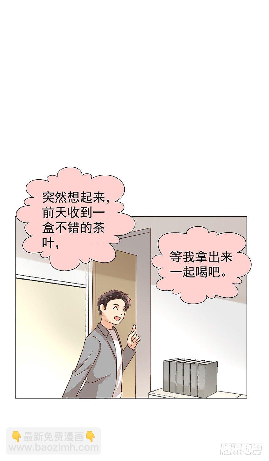 隐隐约约-第69话