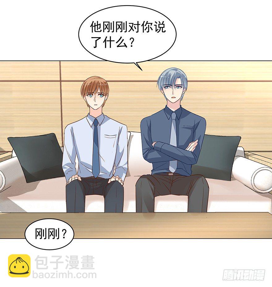 隐隐约约-第69话