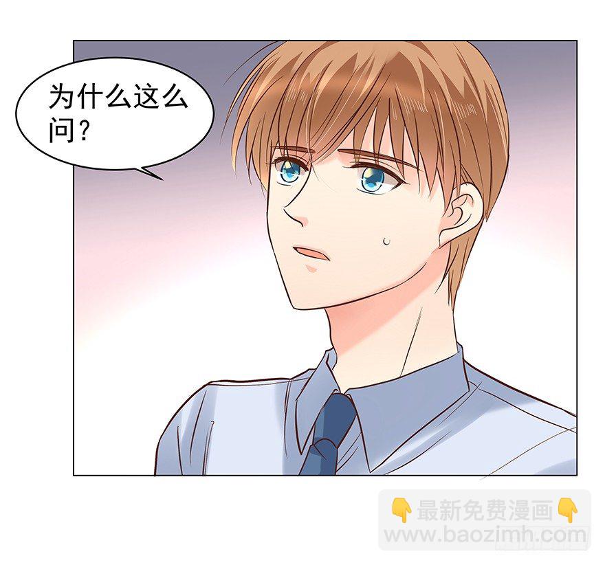 隐隐约约-第69话