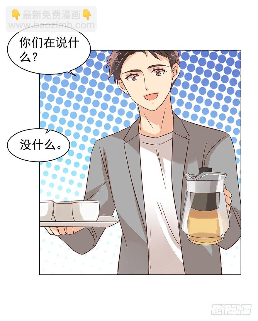 隐隐约约-第69话